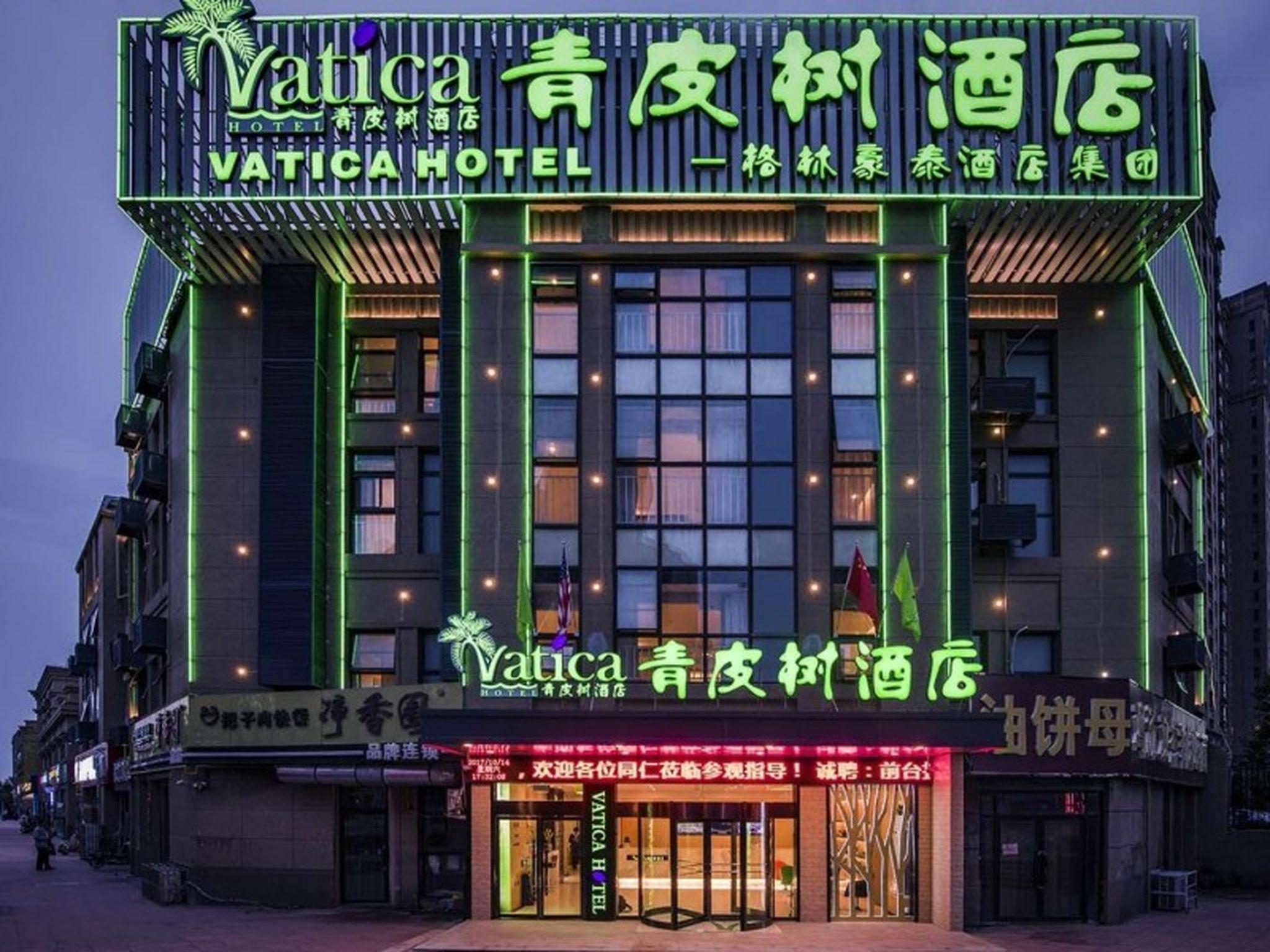 ヴァティカ スーヂョウ ハイスピード レイルウェイステーンホテル 徐州市 エクステリア 写真